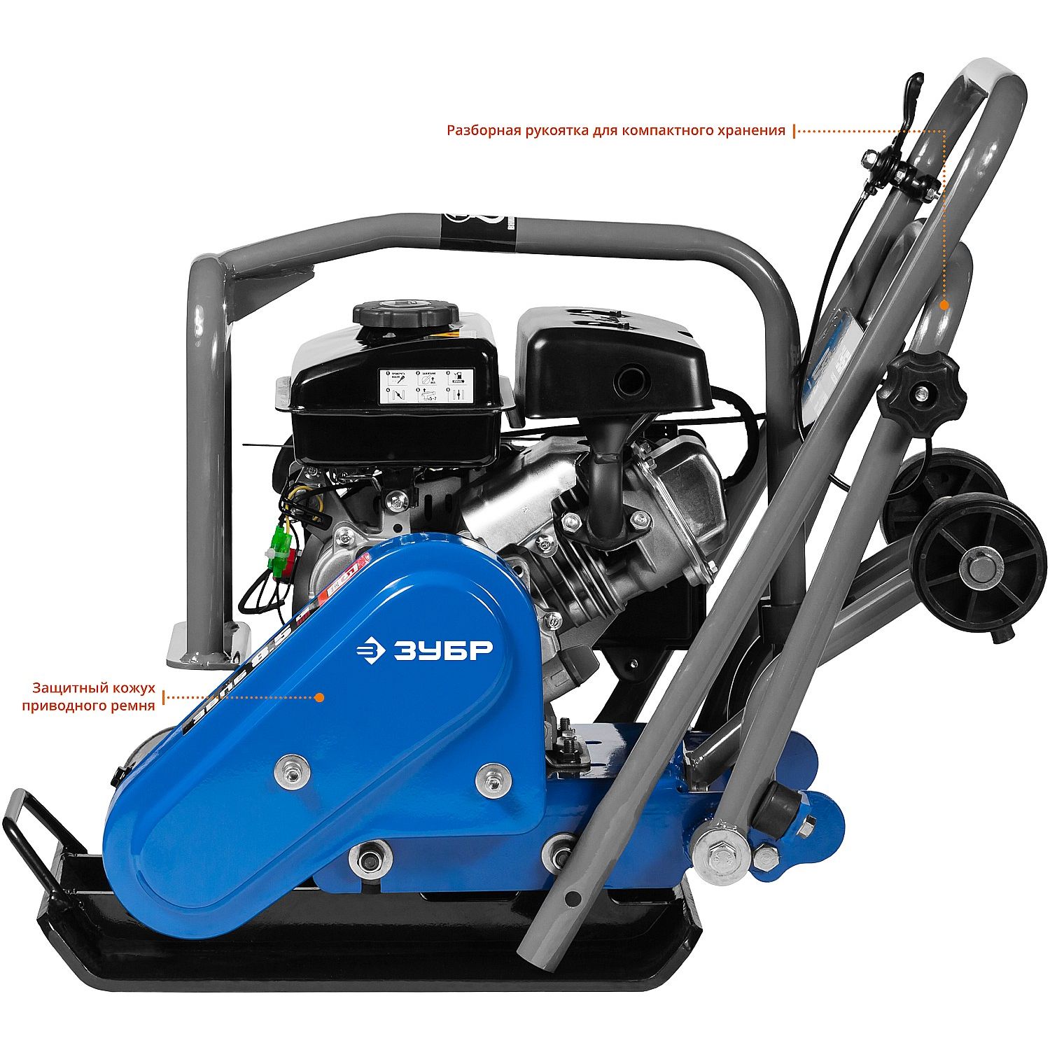 Виброплита бензиновая ЗВПБ-8.5 Г