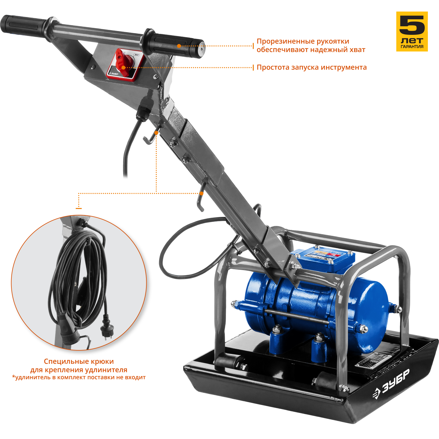 Виброплита электрическая ЗВПЭ-5 Г