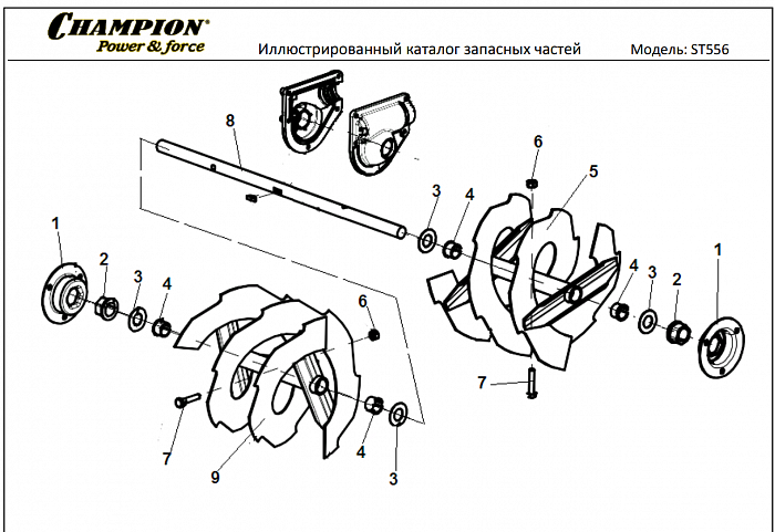 6 ДЕТАЛИ ШНЕКА | СНЕГОУБОРЩИК CHAMPION ST556