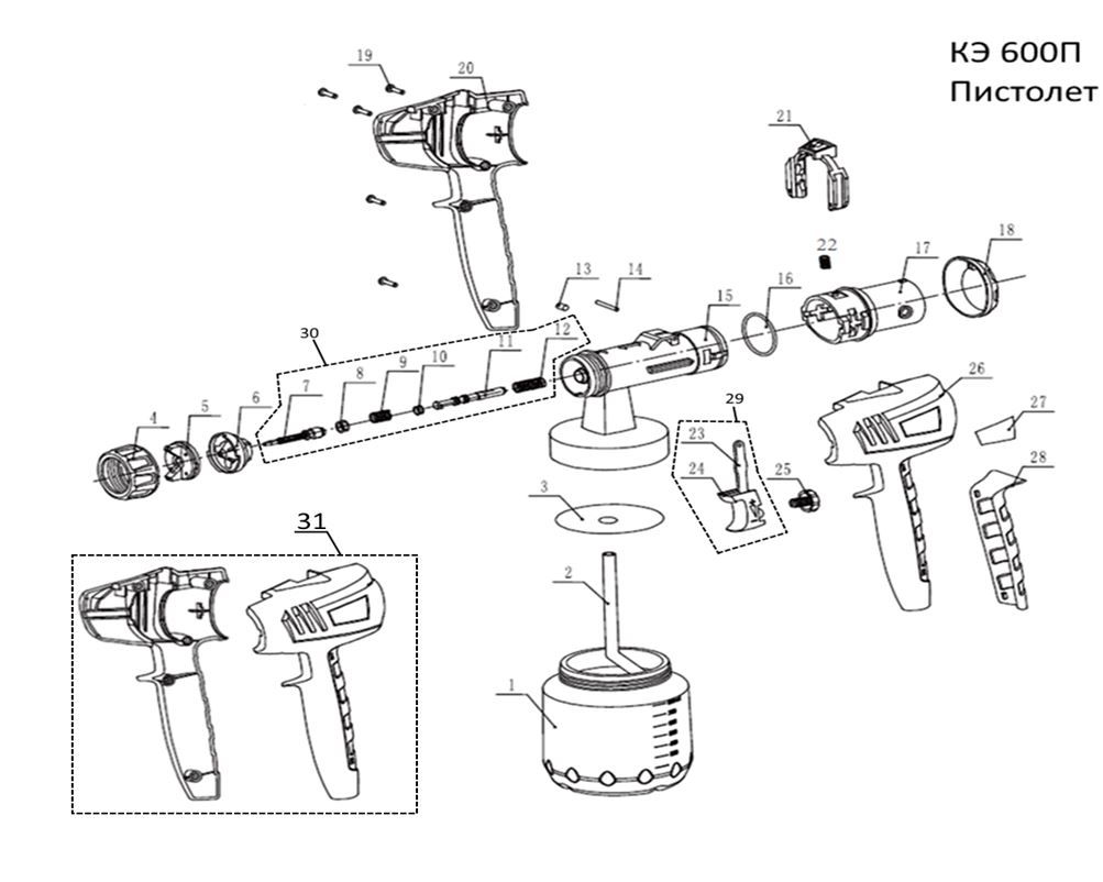 ЗАПЧАСТИ ДЛЯ КРАСКОРАСПЫЛИТЕЛЯ ЭЛЕКТРИЧЕСКОГО ELITECH КЭ 600П (ПИСТОЛЕТ)