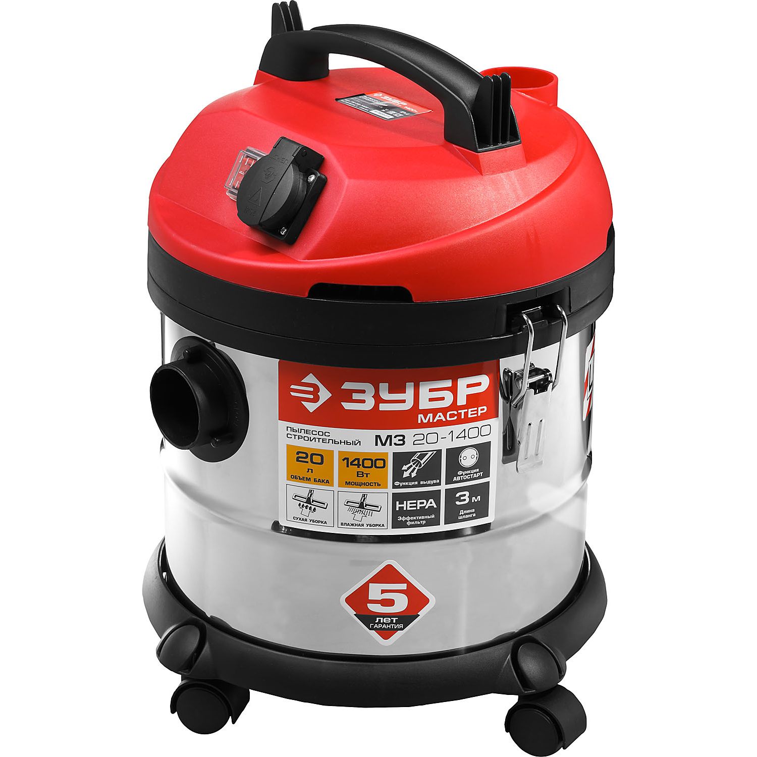 Пылесос строительный, М3 ПУ-20-1400 М3