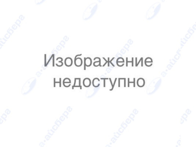 Балкон нижний для ХД Electrolux 2646019030